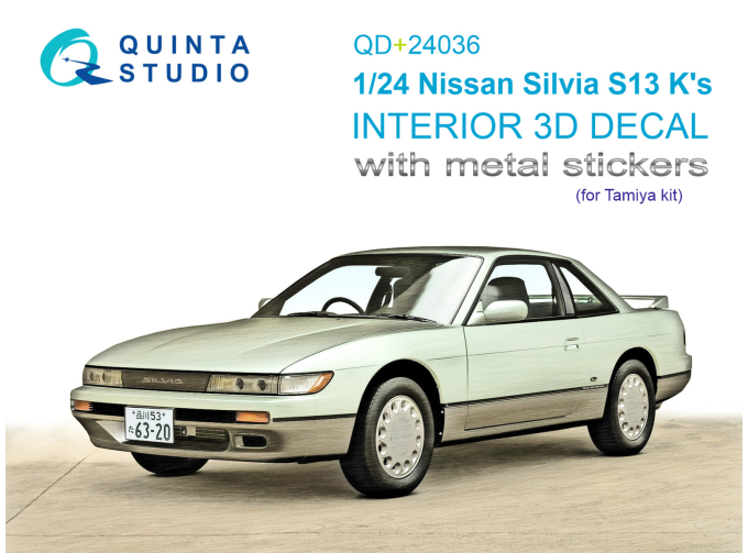 3D Декаль интерьера кабины Nissan Silvia S13 K-s (Tamiya) (с металлостикерами)