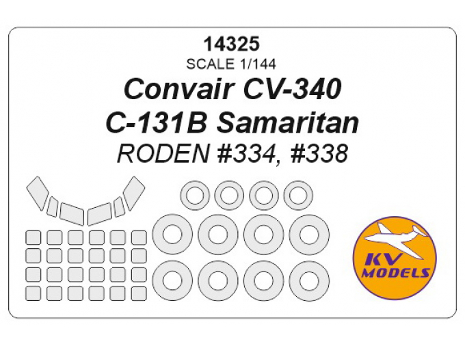 Маски окрасочные Convair CV-340/C-131B Samartian (RODEN #334.#338) + маски на диски и колеса