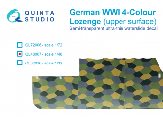 Декаль Германский WWI 4-цветный Лозенг (верхние поверхности)