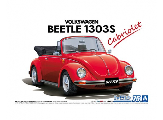 Сборная модель Volkswagen Beetle Cabriolet 75