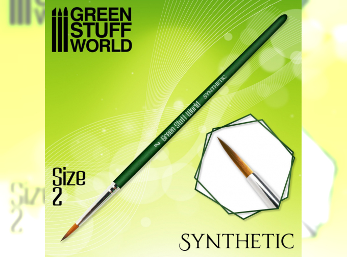 Кисть Синтетическая Размер 2 / GREEN SERIES Synthetic Brush - Size 2