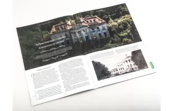 Усадьбы России: судьбы, архитектура, вдохновение №49, Усадьба Зубриловка