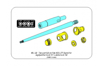 German Two part 8,8cm Pak 43/3 (L/71) Barrel for Jagdpanther G1- Late & G2