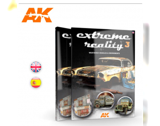 Книга на английском языке "Extreme Reality 3 Weathered Vehicles"