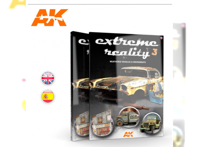 Книга на английском языке "Extreme Reality 3 Weathered Vehicles"