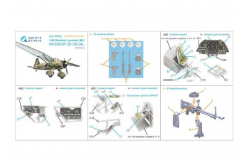3D Декаль интерьера кабины Westland Lysander Mk.I (Airfix) (с 3D-печатными деталями)