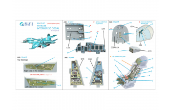 3D Декаль интерьера кабины Су-34 (Trumpeter) (с 3D-печатными деталями)