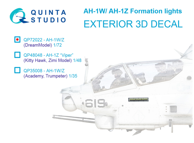 3D Декаль строевые огни для AH-1W/Z (для всех моделей)