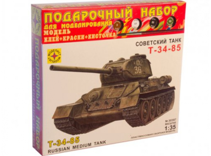 Сборная модель танк Т-34-85 (подарочный набор)