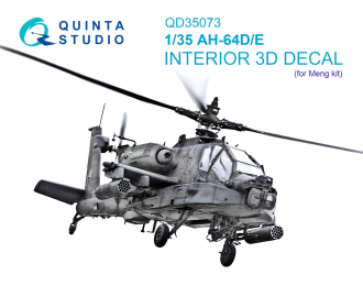 3D Декаль интерьера кабины AH-64D/E (Meng)