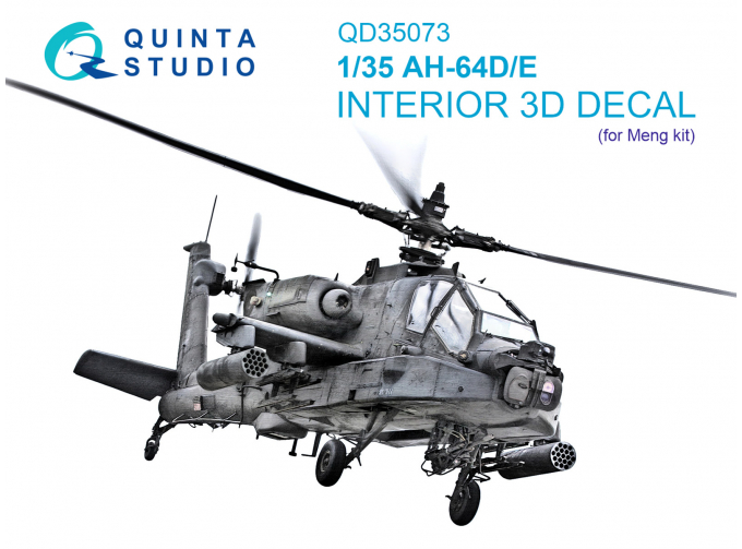 3D Декаль интерьера кабины AH-64D/E (Meng)