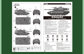 Сборная модель Танк Merkava Mk IV