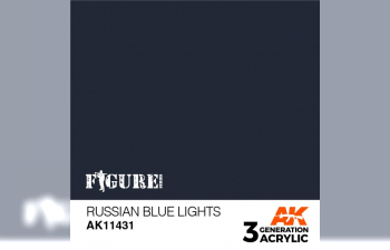 Краска акриловая RUSSIAN BLUE LIGHTS – FIGURES (русский синий светлый) 17 мл