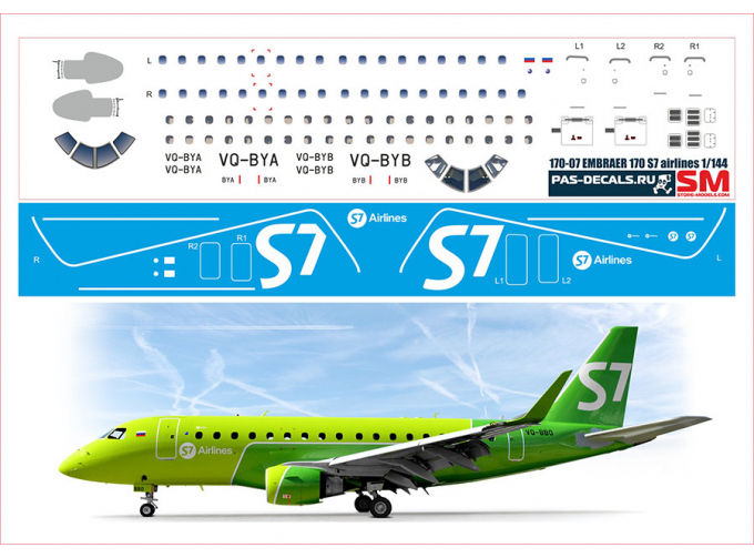 Декаль на Embraer 170 S7 new