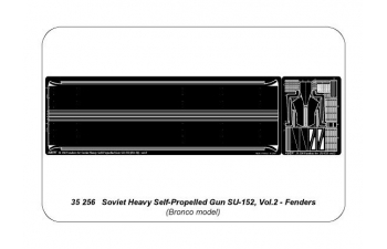 Фототравление для SU-152 (KV-14) vol.2-Fenders