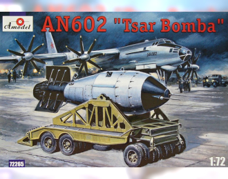 Сборная модель Советская термоядерная авиационная бомба АН602 "Царь-бомба"