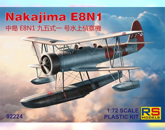 Сборная модель Nakajima E8N1 "Dave"