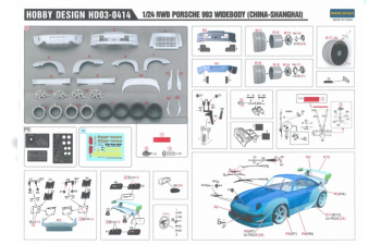 Конверсионный набор Rwb Porsche 993 Widebody Kit для моделей Ver.China ShangHai "Sopranos" (Resin+PE+Decals+Metal parts)