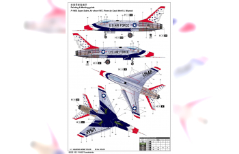 Сборная модель Американский истребитель North American F-100 Super Sabre (Пилотажная группа Thunderbirds)