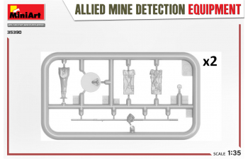 Сборная модель Минные детекторы союзников