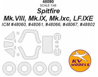 Окрасочная маска для Spitfire Mk.VIII, Mk.IX, Mk.Ixc, LF.IXE + маски на колёса