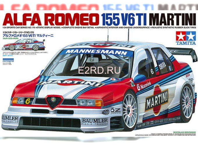 Сборная модель Alfa Romeo 155 V6TI Martini