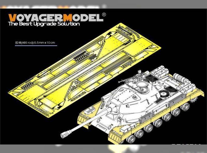 Фототравление Russian JS-4 (Object 245) Heavy Tank Fenders