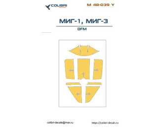 Маска окрасочная МиГ-3 остекление кабины DFM