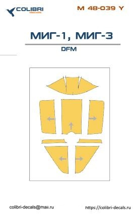 Маска окрасочная МиГ-3 остекление кабины DFM
