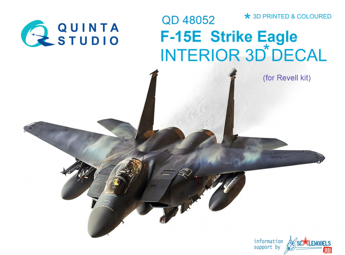 3D Декаль интерьера кабины F-15E (Revell)