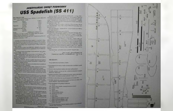 Сборная бумажная модель US submarine USS Spadefish