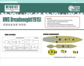 Маска окрасочная HMS Dreadnought (1915)(for trumpeter 06705)