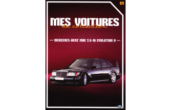 MERCEDES-BENZ 190E 2.5-16 Evolution II, Mes voitures de collection
