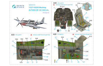 3D Декаль интерьера кабины P-51D/K Mustang (Dragon)