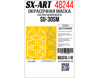 Маска окрасочная двусторонняя Су-30СМ (Звезда) 