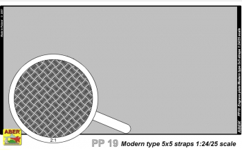 Фототравление Engrave plates (Modern type 5x5 strips, 1:24/25 scale)- 19