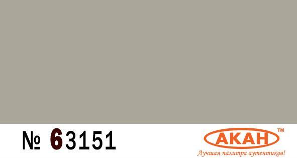 Краска акриловая Серая (выцветшая) нижние поверхности самолёта Су-37 (борт № 711), 10мл