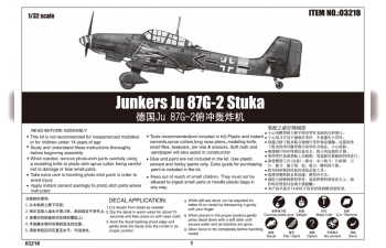 Сборная модель Самолет Junkers Ju-87G-2 Stuka