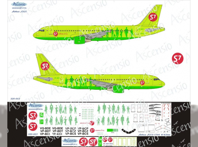 Декаль на самолет Arbus A320-200 (S7 arlines)