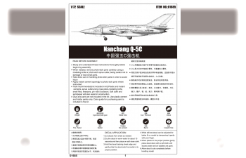 Сборная модель Китайский штурмовик Nanchang Q-5C