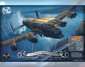 Сборная модель Британский бомбардировщик Avro Lancaster B/ MK II "Dambasters"