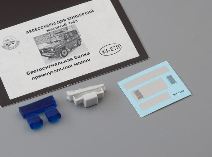 Светосигнальная балка прямоугольная малая, синий