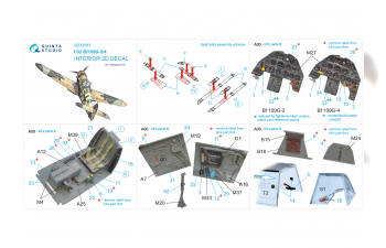 3D Декаль интерьера кабины Bf 109G-2/G-4 (Hasegawa)