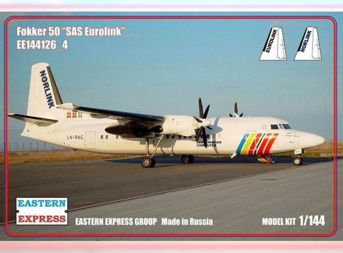 Сборная модель Пассажирский самолет Fokker F-50 (SAS Eurolink)