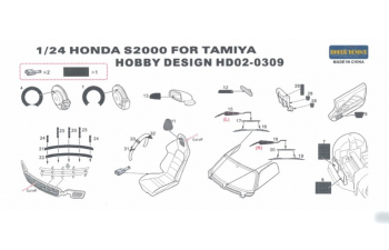 Набор для доработки Honda S2000 для моделей T（PE+Resin）