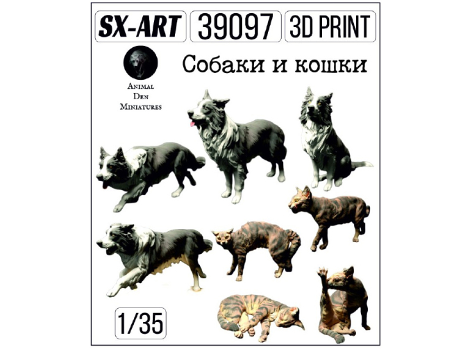 Сборная модель Фигурки Собаки и кошки