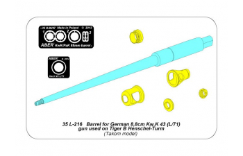 Barrel for German 8,8cm Kw.K 43 (L/71) gun used on Tiger B Henschel- Turm