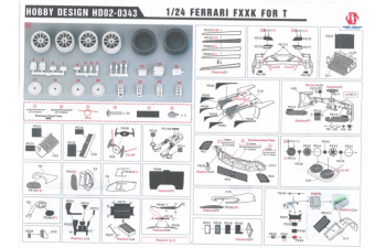 Набор для доработки Ferrari FXX-K Detail-UP Set для моделей T 24343 （PE+Metal parts+Resin）