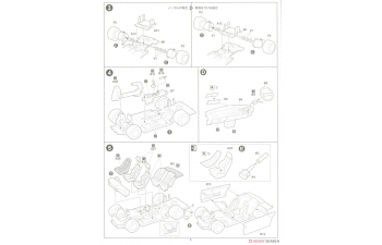 Сборная модель Nissan Silvia Turbo RS-X ( S12)