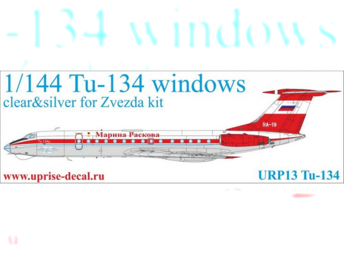 Декаль для Туполев-134 (clear)